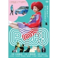 POP!