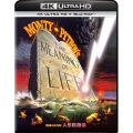 モンティ・パイソン/人生狂騒曲 [4K Ultra HD Blu-ray Disc+Blu-ray Disc]