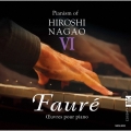 長尾洋史 ピアニズム・シリーズ6「ガブリエル・フォーレ:ピアノ作品集」
