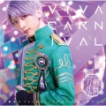 VIVA CARNIVAL＜プレス限定盤E *五月雨江メインジャケット＞