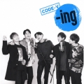 -ing＜初回限定盤A＞