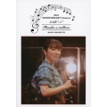 岡本真夜 25th"+1"ANNIVERSARY Concert 2021～Thanks a million～ [DVD+CD]