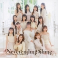 すっごいFEVER!/Wake-up Call～目覚めるとき～/Neverending Shine [CD+Blu-ray Disc]＜初回盤C＞