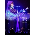 Shizuka Kudo 「明鏡止水～piece of my heart～」 Concert Tour 2024