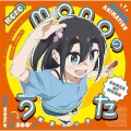 monoのうた [CD+Blu-ray Disc]＜期間限定通常盤＞
