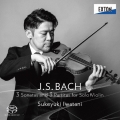 J.S.バッハ:無伴奏ヴァイオリン・ソナタ&パルティータ(全曲)