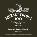 モーツァルト:フリーメーソンのための音楽