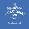 モーツァルト:ピアノ協奏曲 第6番