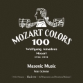 モーツァルト:フリーメーソンのための音楽