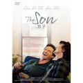The Son/息子
