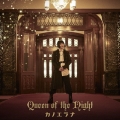 Queen of the Night＜通常盤＞