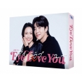 Eye Love You DVD-BOX