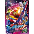 仮面ライダーガッチャード VOL.6
