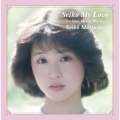 Seiko My Love -Yoshiko Miura Works- [2Blu-spec CD2+ブックレット]