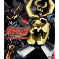 ガイキング LEGEND OF DAIKU-MARYU Blu-ray COLLECTION
