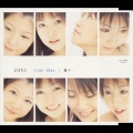 true blue/恋々…