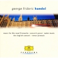 ヘンデル:水上の音楽｜王宮の花火の音楽｜ハープ協奏曲｜合奏協奏曲op.6～第5・6・12番