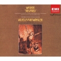 ワーグナー: 楽劇 ジークフリート 全曲