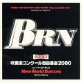 BRN バンド・レパートリー・ネットワークVOL.12(2000-03) 決定版!!吹奏楽コンクール自由曲選2000～ニューワールド・ダンス