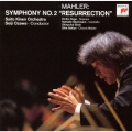マーラー:交響曲第2番「復活」