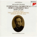 R.シュトラウス:家庭交響曲|R.シュトラウス:ホルン協奏曲第1番|R.シュトラウス:交響詩「ドン・ファン」