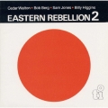 イースタン・レベリオン２
