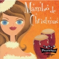 マンボ de クリスマス