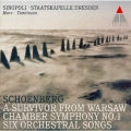 シェーンベルク:室内交響曲第1番|ワルシャワの生き残り 他
