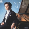 J.S.バッハ:アルバム-2