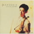 ラプソディ