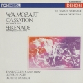 モーツァルト:カッサシオン ト長調KV63 セレナード ニ長調KV203(189b)