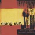 ライジング・サン