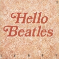 ハロー・ビートルズ