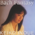 バッハ・ファンタジー