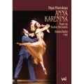 Shchedrin: Anna Karenina - Ballet
