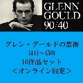 グレン・グールドの芸術 41～50  10作品セット<オンライン限定>(Blu-spec CD2)