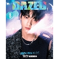 Dazed Korea 2024年1月号<E - SOOBIN>