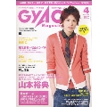 GyaO Magazine 2010年 4月号