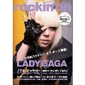 rockin'on 2010年 6月号