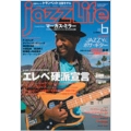 JAZZ LIFE 2010年 6月号