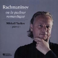 Rachmaninov: Sonatas Nos 1-3, 6 Moments Musicaux, 3 Preludes