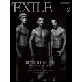 月刊EXILE 2015年2月号