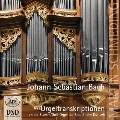 J.S.バッハ: オルガンのためのトランスクリプション集