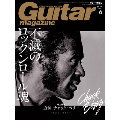 Guitar magazine 2017年6月号