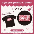 nyanyannyaシリーズ エンプレス=ディスコ Tシャツ