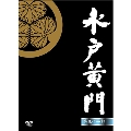 水戸黄門 第31部 DVD-BOX
