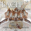J.S.バッハ・アット・アルレスハイム