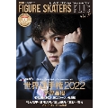 FIGURESKATERS PLUS 2022年 06月号 [雑誌] 8号FIGURESK