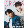 TVfan cross (テレビファン クロス)  2024年 02月号 [雑誌]