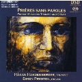 Prieres Sans Paroles